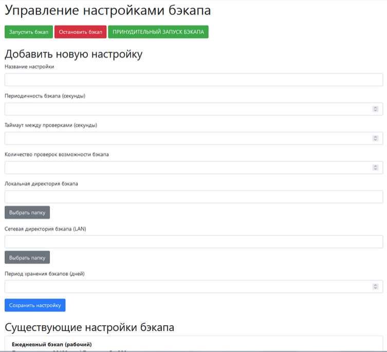 Программа "Учёт Медицинских Книжек", гигиеническое обучение (под ключ)